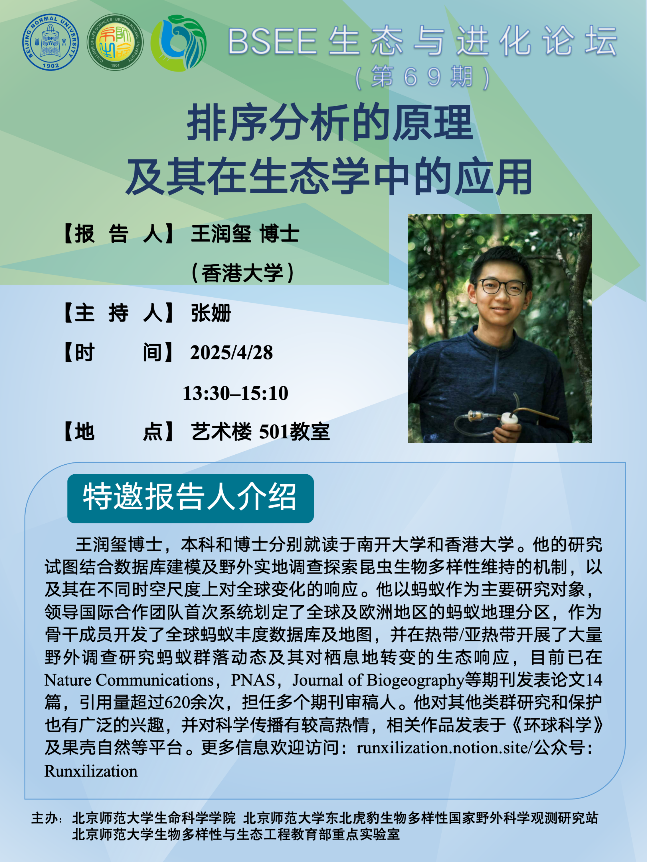微信图片_20250428094624.png