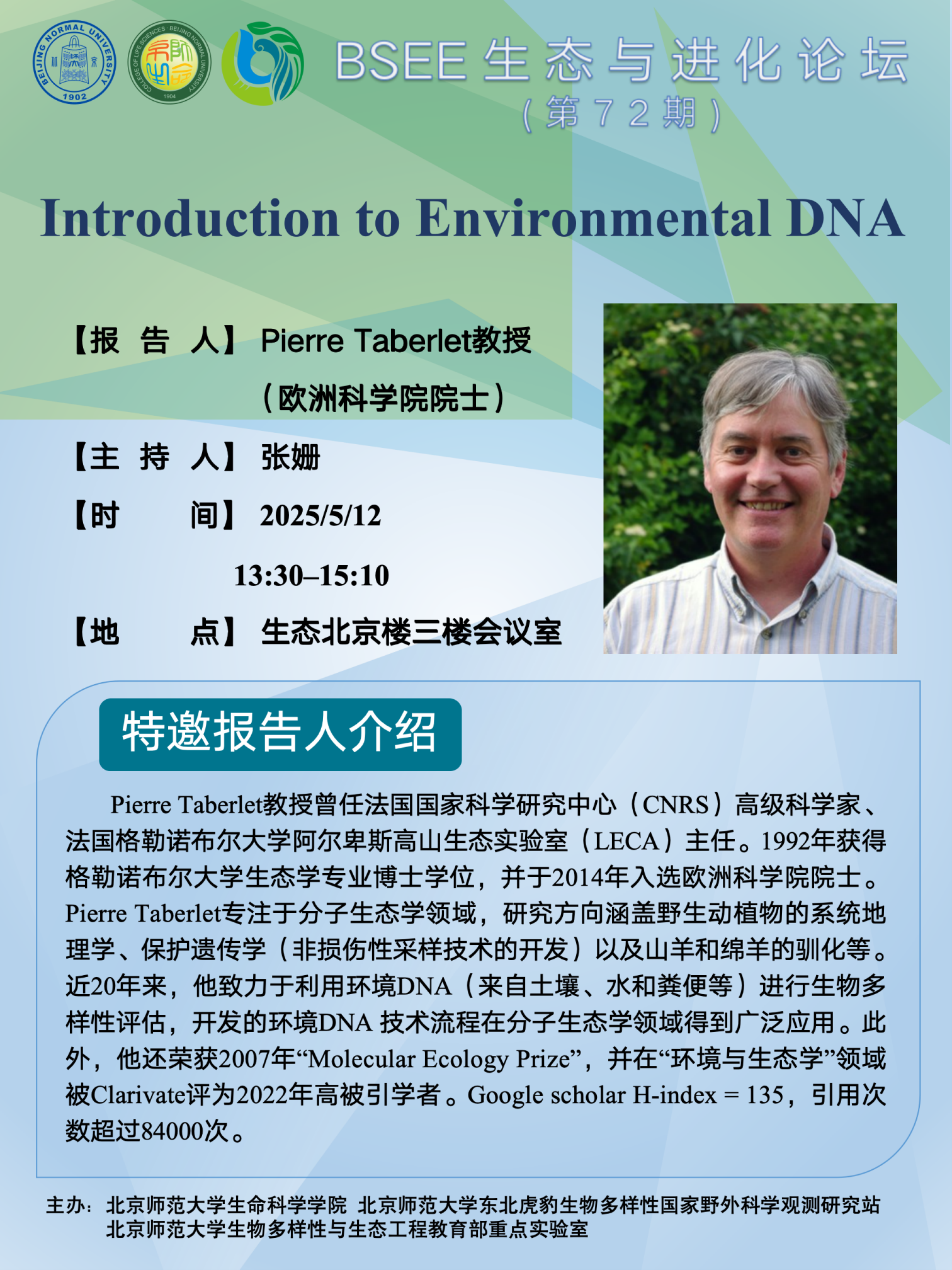 微信图片_20250508145133.png