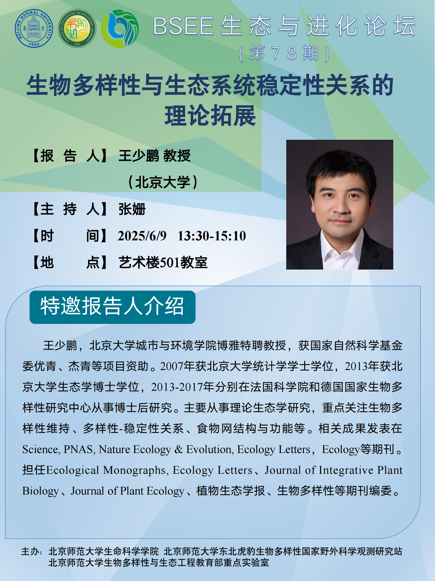 微信图片_20250603151630.png