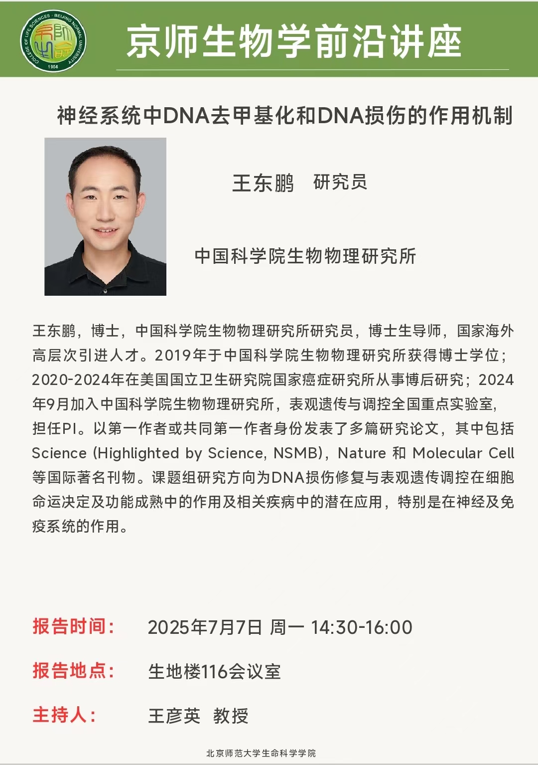 微信图片_20250704115719.jpg