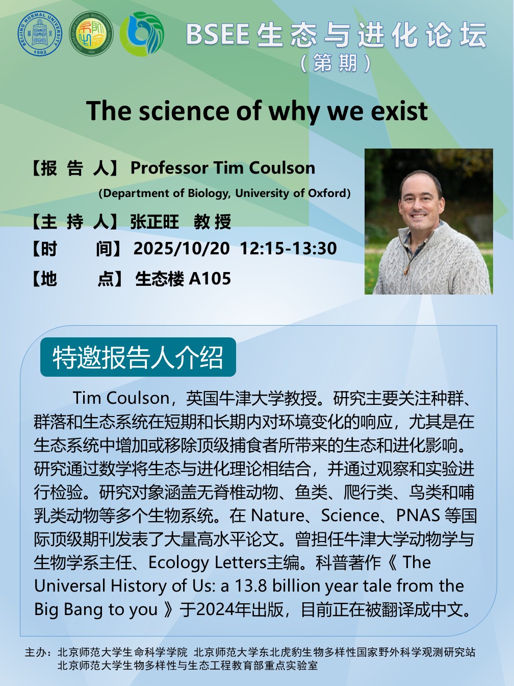 微信图片_20251015193104_170_218.jpg