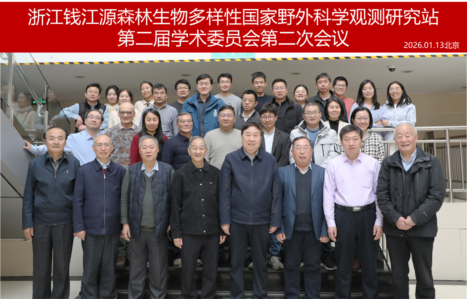 微信图片_2026-01-15_121651_751.png