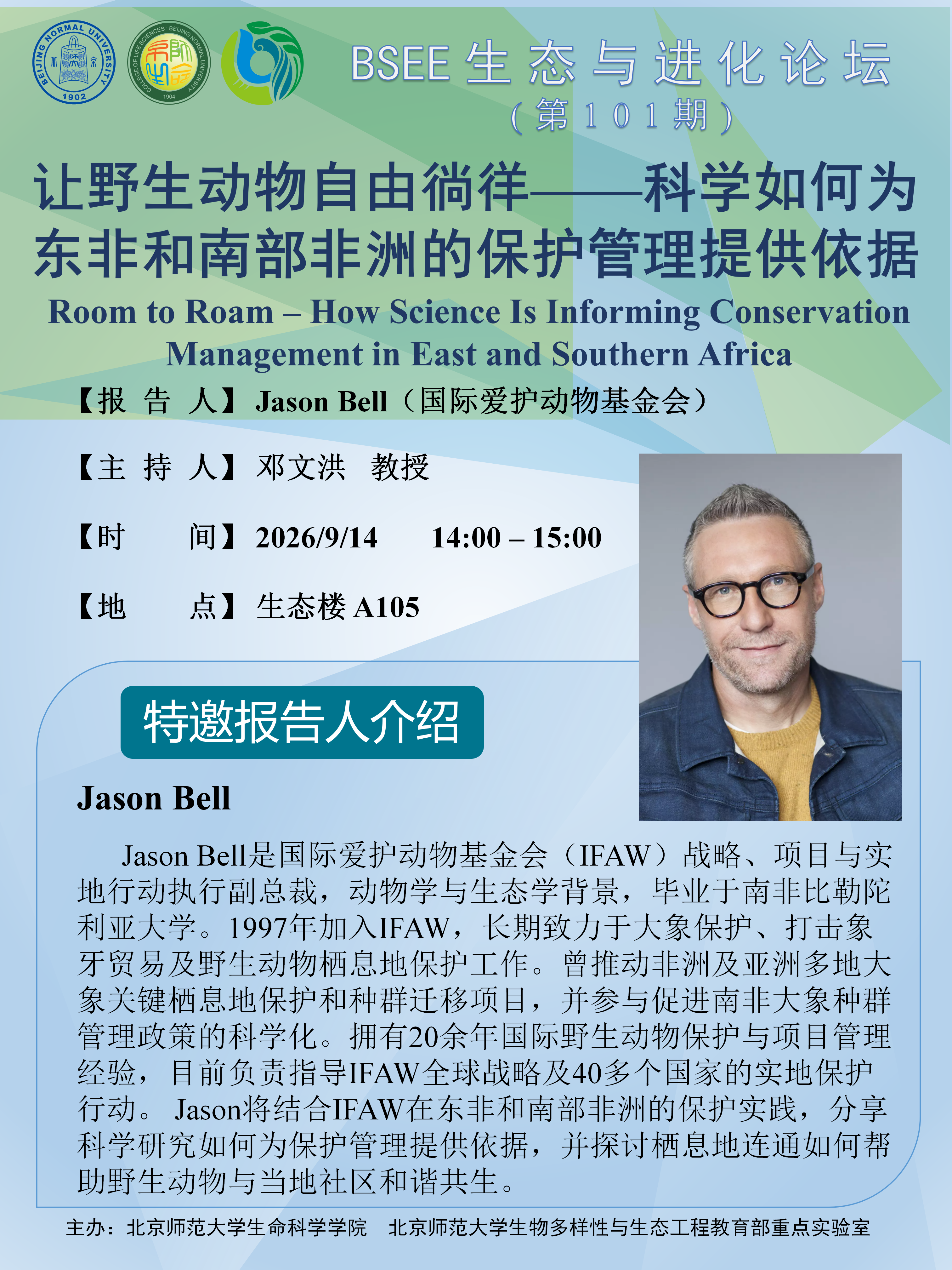 微信图片_20260910124020_175_22.png