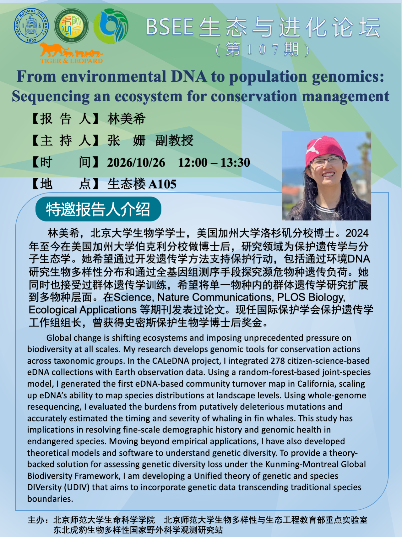 微信图片_20261022112235_293_22.png